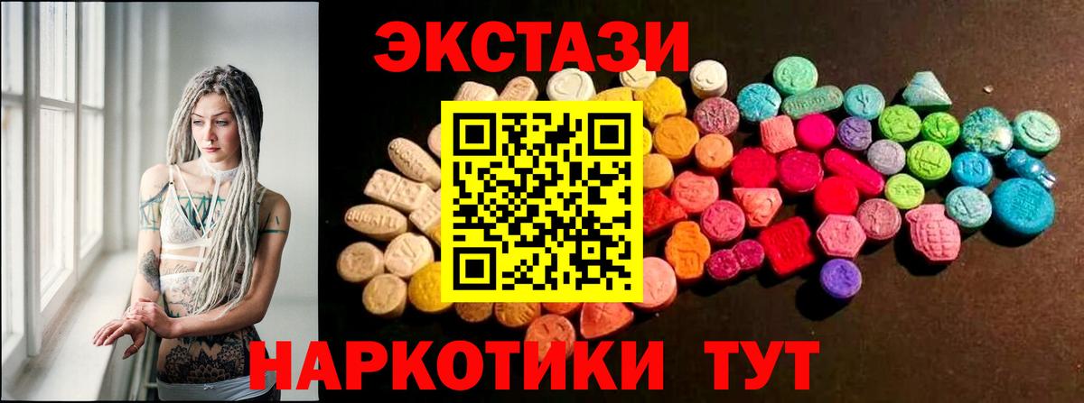 ЭКСТАЗИ Philipp Plein Назрань
