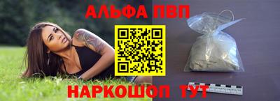 меф VHQ Гатчина
