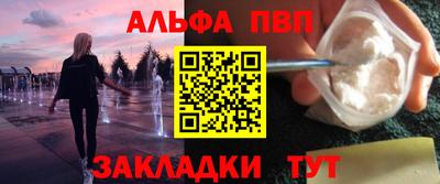 меф VHQ Гатчина