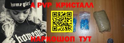 МДПВ Гагарин