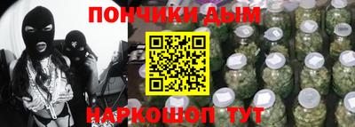 меф VHQ Гатчина