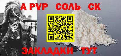 МДПВ Гагарин