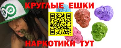 меф VHQ Гатчина