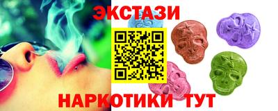 меф VHQ Гатчина