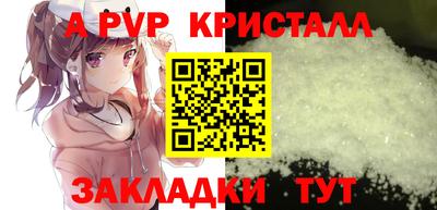 МДПВ Гагарин