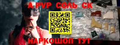 МДПВ Гагарин