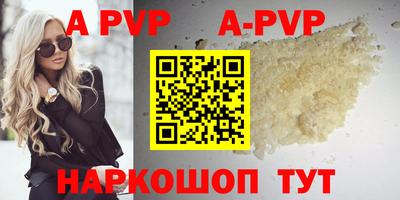 меф VHQ Гатчина
