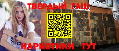 меф VHQ Гатчина