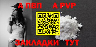 меф VHQ Гатчина