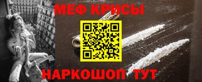 меф VHQ Гатчина