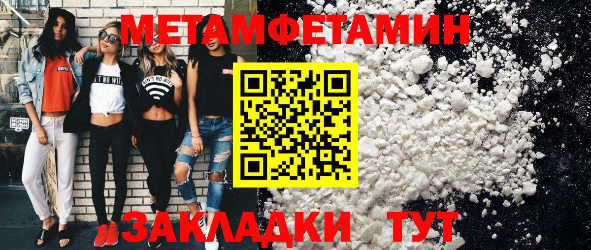 ГАШ  Марихуана  А ПВП СК кристаллы  Назрань  Гашиш  Вход с VPN  Мефедрон   LSD-25  Cocaine  Канабис  МЕТ 