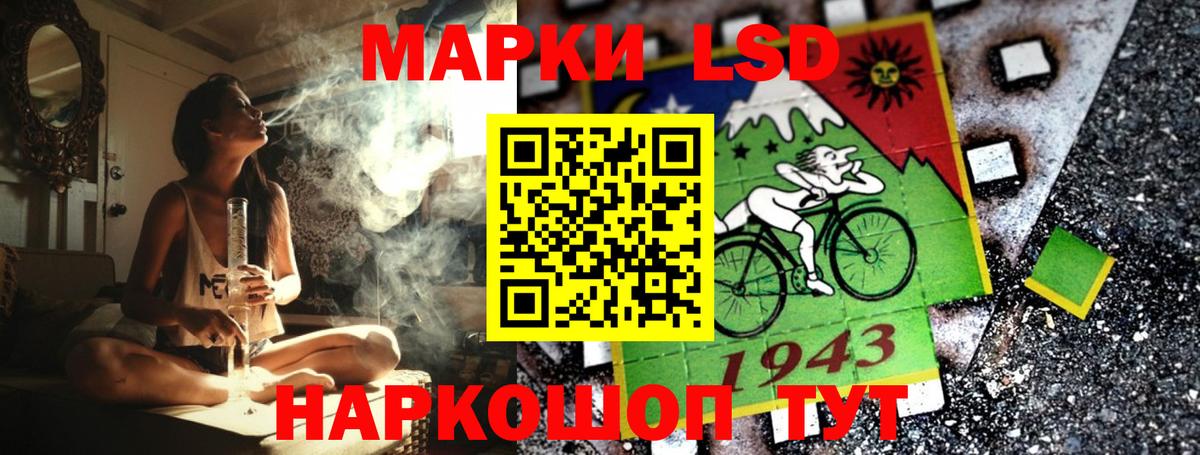 Марки N-bome 1,5мг  Вход с VPN  Назрань 