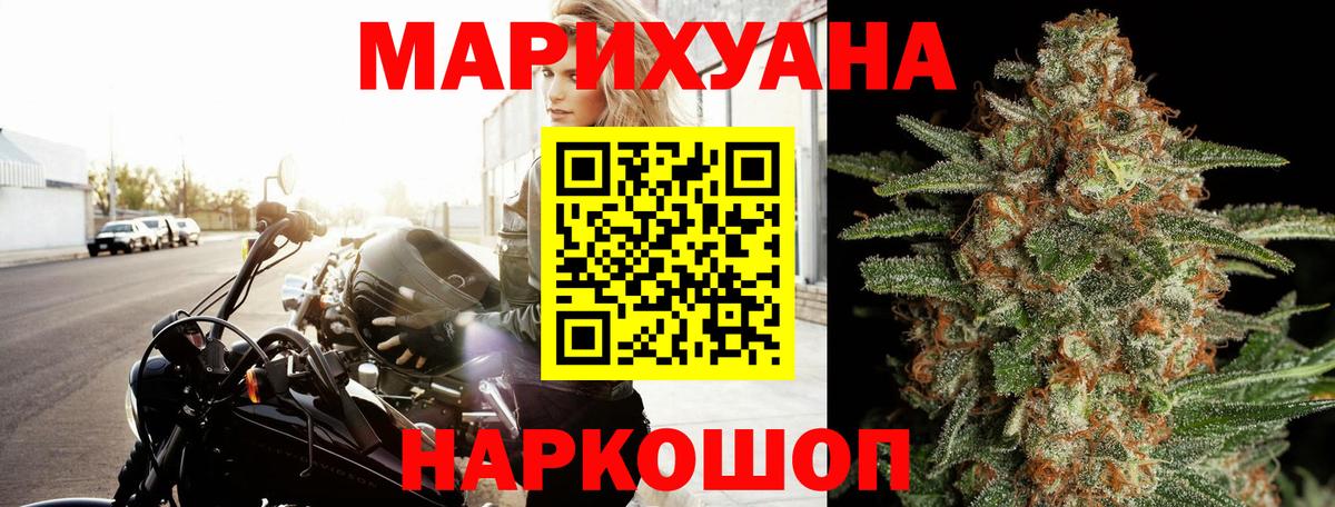 Шишки марихуана White Widow Назрань