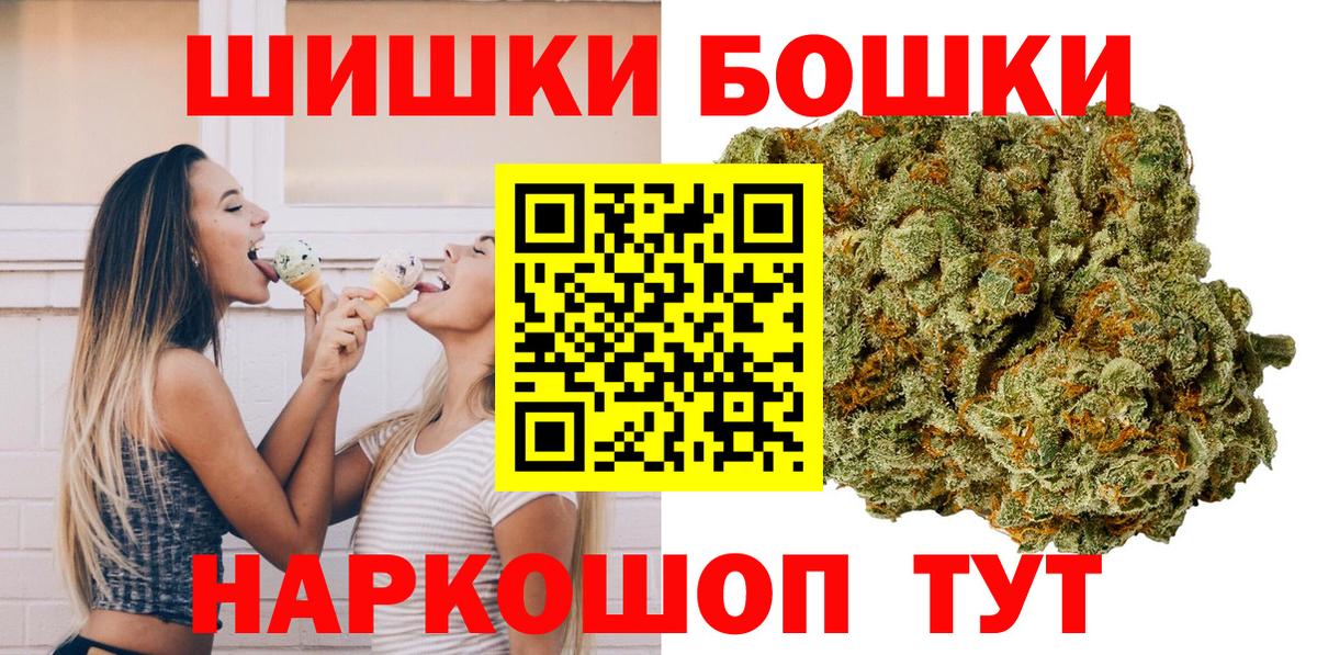 Конопля White Widow  Бошки Шишки OG Kush  Вход с VPN  Марихуана Bruce Banner  Назрань  Каннабис планчик 